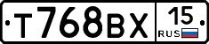Т768ВХ15 - 