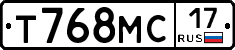 Т768МС17 - 