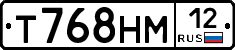 Т768НМ12 - 