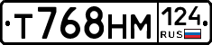 Т768НМ124 - 