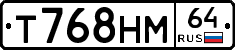 Т768НМ64 - 