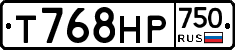 Т768НР750 - 