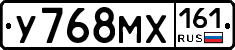 У768МХ161 - 