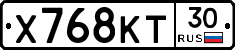 Х768КТ30 - 