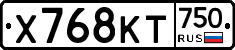 Х768КТ750 - 