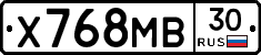 Х768МВ30 - 
