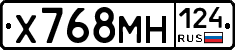 Х768МН124 - 