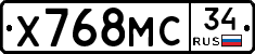 Х768МС34 - 