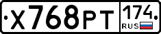 Х768РТ174 - 