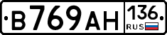 В769АН136 - 