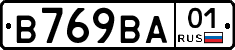 В769ВА01 - 