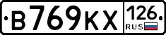 В769КХ126 - 