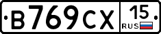 В769СХ15 - 
