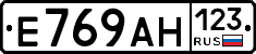 Е769АН123 - 