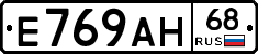 Е769АН68 - 