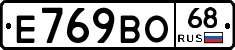 Е769ВО68 - 