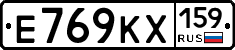 Е769КХ159 - 