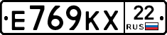 Е769КХ22 - 