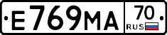 Е769МА70 - 