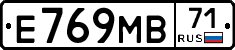 Е769МВ71 - 