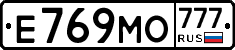 Е769МО777 - 