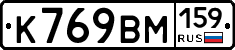 К769ВМ159 - 