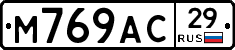 М769АС29 - 