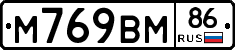 М769ВМ86 - 