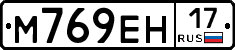 М769ЕН17 - 