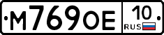 М769ОЕ10 - 