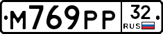 М769РР32 - 