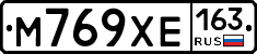 М769ХЕ163 - 