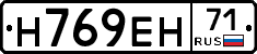 Н769ЕН71 - 