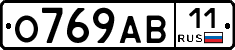 О769АВ11 - 
