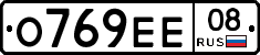 О769ЕЕ08 - 