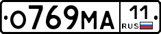 О769МА11 - 