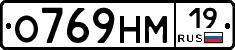 О769НМ19 - 