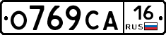 О769СА16 - 