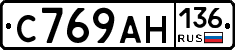 С769АН136 - 