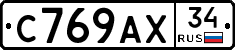 С769АХ34 - 