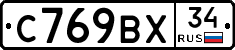 С769ВХ34 - 