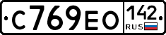 С769ЕО142 - 