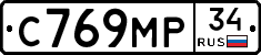 С769МР34 - 