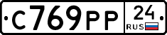С769РР24 - 