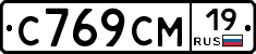 С769СМ19 - 