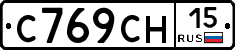 С769СН15 - 
