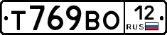 Т769ВО12 - 
