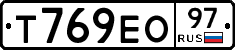 Т769ЕО97 - 