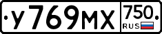 У769МХ750 - 