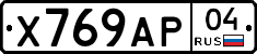 Х769АР04 - 